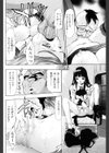 ポーカーフェイスな夜試し読み8ページ