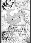 まんがなぜなに教室 ハロウィンってなぁに？編試し読み2ページ