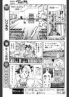 まんがなぜなに教室 ハロウィンってなぁに？編試し読み3ページ