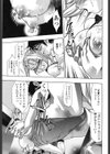 兄として…試し読み5ページ