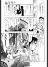 兄として…試し読み7ページ