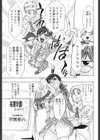 好奇心の報酬試し読み3ページ