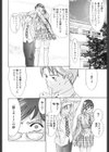好奇心の報酬試し読み4ページ