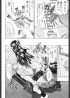 好奇心の報酬試し読み6ページ