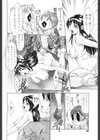 好奇心の報酬試し読み8ページ