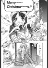 新年のサンタクロース試し読み4ページ