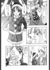 新年のサンタクロース試し読み5ページ
