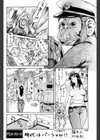 仲良しOL2人組 ラ・九州の旅試し読み4ページ