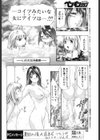 冬空にわすれもの試し読み6ページ