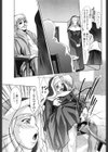 破戒の夜試し読み7ページ