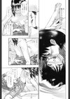 夢想の鼓動試し読み7ページ