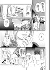 いろめくシャングリラ【デジタル版限定おまけ付き】試し読み21ページ