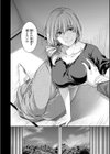 いろめくシャングリラ【デジタル版限定おまけ付き】試し読み24ページ
