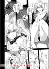 いろめくシャングリラ【デジタル版限定おまけ付き】試し読み26ページ