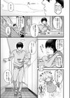 いろめくシャングリラ【デジタル版限定おまけ付き】試し読み35ページ