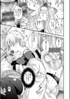 いろめくシャングリラ【デジタル版限定おまけ付き】試し読み41ページ
