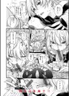 いろめくシャングリラ【デジタル版限定おまけ付き】試し読み42ページ