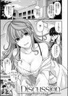 いろめくシャングリラ【デジタル版限定おまけ付き】試し読み43ページ