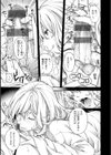 いろめくシャングリラ【デジタル版限定おまけ付き】試し読み57ページ