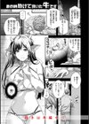 いろめくシャングリラ【デジタル版限定おまけ付き】試し読み59ページ