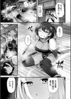 くノ一あやめの淫縛尋問〜触手に堕ちる忠義〜試し読み3ページ