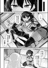 くノ一あやめの淫縛尋問〜触手に堕ちる忠義〜試し読み4ページ