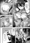 くノ一あやめの淫縛尋問〜触手に堕ちる忠義〜試し読み6ページ