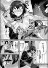 くノ一あやめの淫縛尋問〜触手に堕ちる忠義〜試し読み7ページ