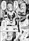クリトリス特化快楽尋問〜純潔シスターが絶頂地獄に堕ちるまで〜試し読み2ページ