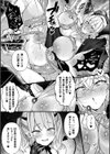 クリトリス特化快楽尋問〜純潔シスターが絶頂地獄に堕ちるまで〜試し読み5ページ