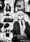 ジェンダーチェンジ・リバース試し読み1ページ