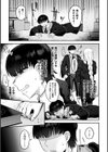 ジェンダーチェンジ・リバース試し読み3ページ