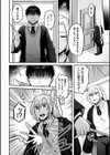 ジェンダーチェンジ・リバース試し読み4ページ