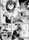 別冊コミックアンリアル 快楽尋問でイキ地獄試し読み17ページ