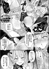 別冊コミックアンリアル 快楽尋問でイキ地獄試し読み23ページ