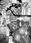 防衛リーダー様は感覚遮断装置で堕つ試し読み2ページ