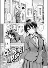 艶色シークレット【デジタル版限定おまけ付き】試し読み3ページ