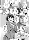 艶色シークレット【デジタル版限定おまけ付き】試し読み6ページ