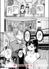 艶色シークレット【デジタル版限定おまけ付き】試し読み10ページ