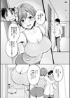 艶色シークレット【デジタル版限定おまけ付き】試し読み13ページ
