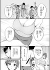 艶色シークレット【デジタル版限定おまけ付き】試し読み15ページ