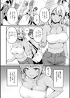 艶色シークレット【デジタル版限定おまけ付き】試し読み20ページ