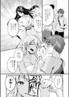 艶色シークレット【デジタル版限定おまけ付き】試し読み21ページ