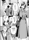 艶色シークレット【デジタル版限定おまけ付き】試し読み28ページ