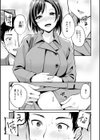 艶色シークレット【デジタル版限定おまけ付き】試し読み31ページ
