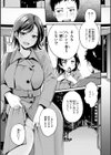 艶色シークレット【デジタル版限定おまけ付き】試し読み33ページ