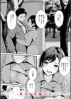艶色シークレット【デジタル版限定おまけ付き】試し読み34ページ