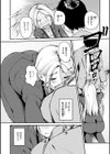 艶色シークレット【デジタル版限定おまけ付き】試し読み40ページ