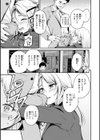 艶色シークレット【デジタル版限定おまけ付き】試し読み41ページ