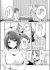 艶色シークレット【デジタル版限定おまけ付き】試し読み44ページ